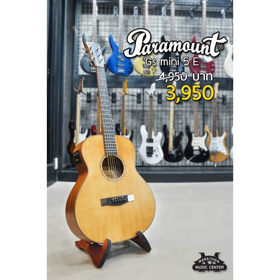 Paramount gs clearance mini